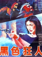 亚洲激情一二三区